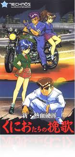 スーパーファミコンの