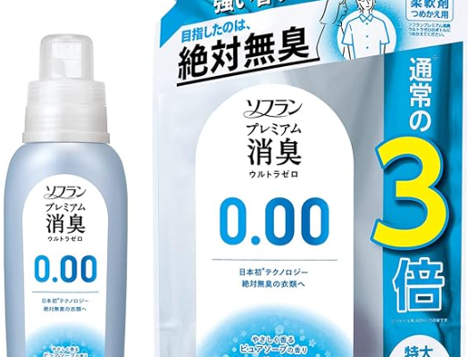 部屋干しされてません