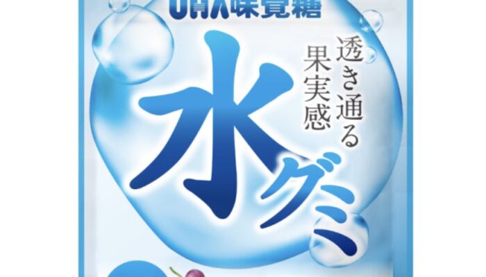 水グミです。カロリー