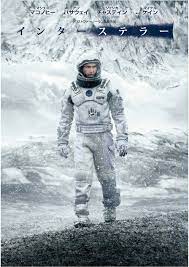 私の好きな映画を2つ