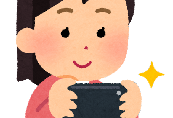 おすすめは、スマフォ