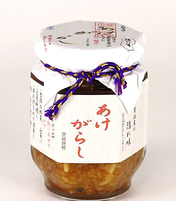 「あけがらし」は、食