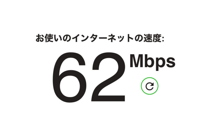 自分は現在ニューロ光